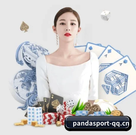 熊猫体育 APP